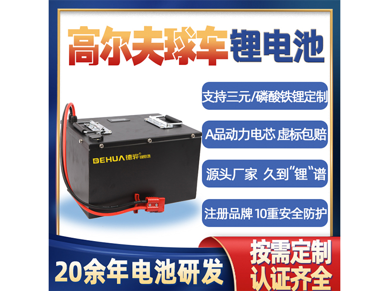 車用鋰電池的優(yōu)點(diǎn)有哪些？