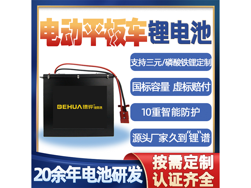 車用鋰電池充電起了包是怎么回事？