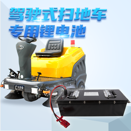 怎樣定制鋰電池組，定制鋰電池需要注意什么？